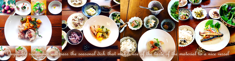 素材の味を活かした旬のお料理を野菜ソムリエが素敵な器にもりつけます健康旬采料理教室